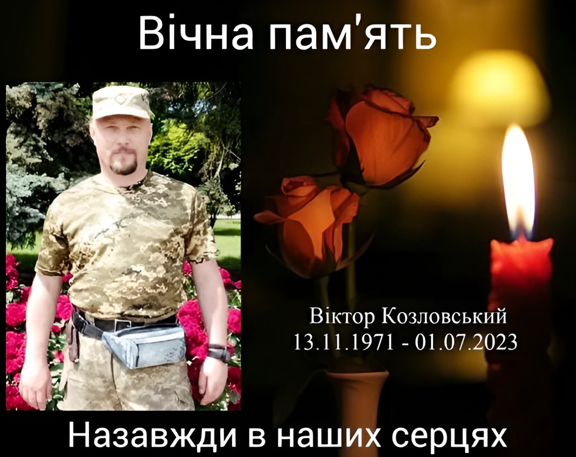 Війна забирає найкращих: Кропивницький схиляє голови перед чотирма захисниками