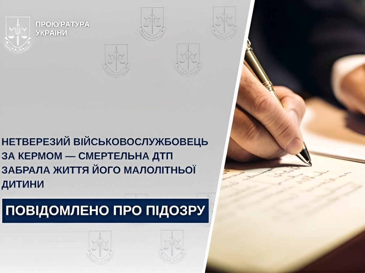 Трагедія під Уманню: через нетверезу їзду військового загинула його маленька донька