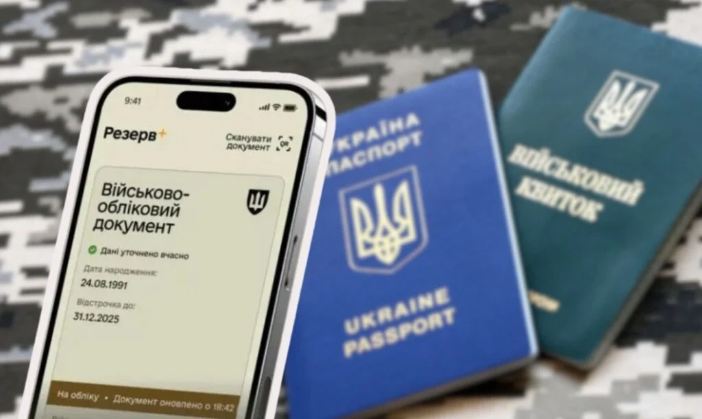 Уряд підвищив зарплатний поріг для бронювання працівників