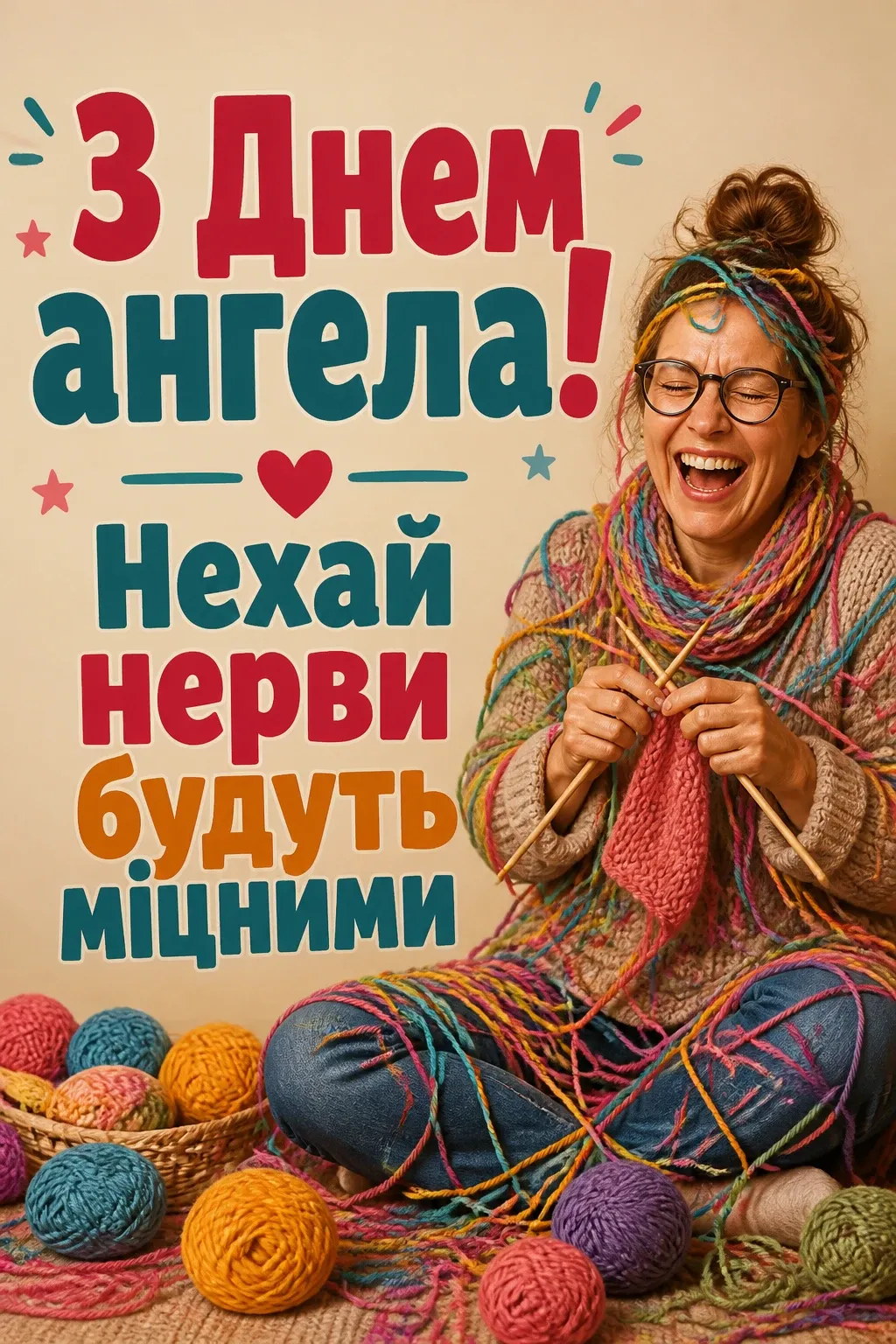 з днем ангела михайлівни з днем ангела михайлівни