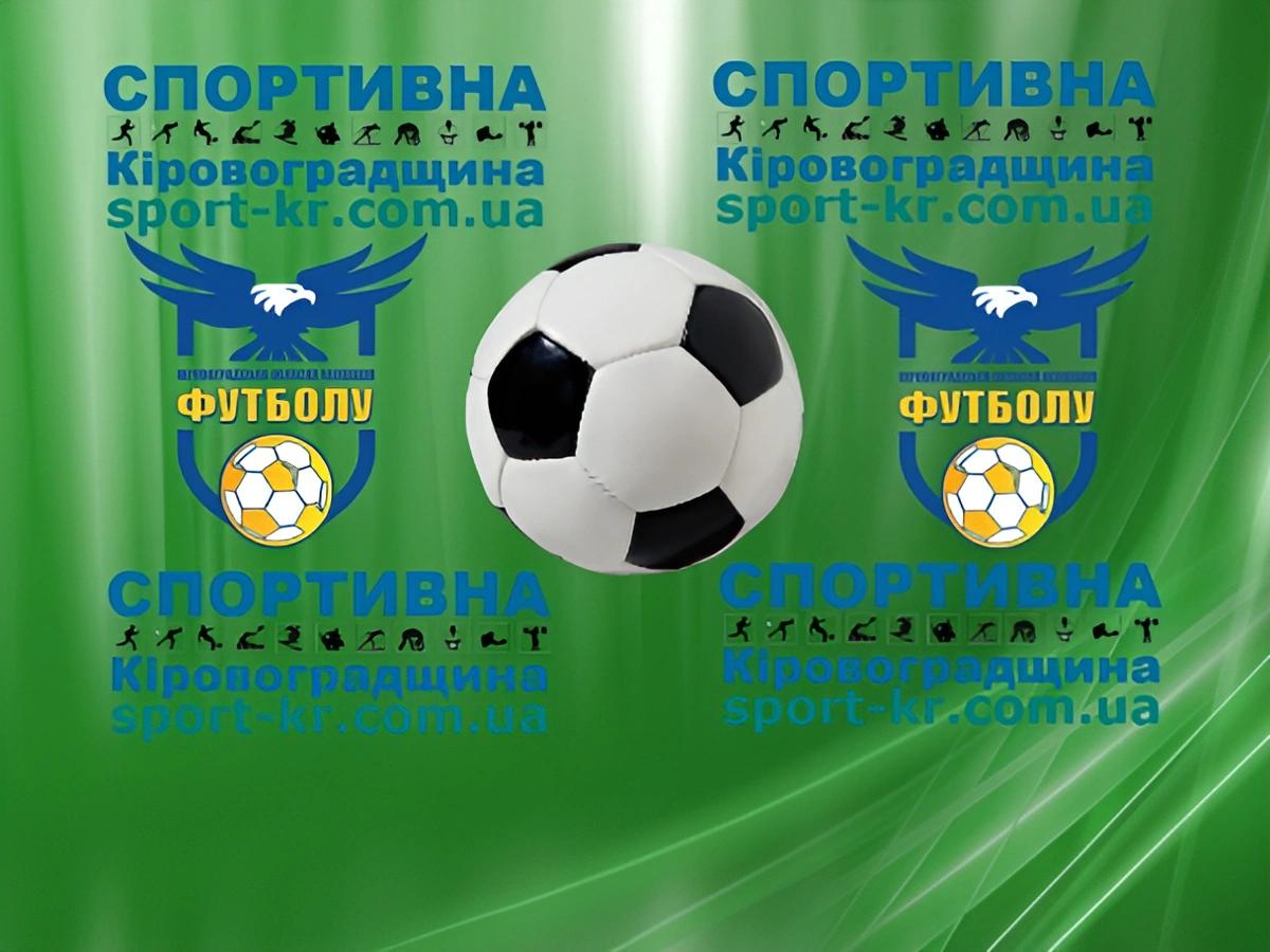 Гольовий феєрверк та нічийна драма: огляд туру чемпіонату області